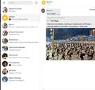 Van Telegram naar TamTam: IS is online niet verslagen na grootschalige actie van Europol en België