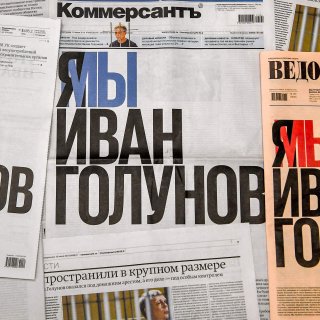 ‘Wij zijn Ivan Goloenov’: Russische kranten verenigd tegen arrestatie journalist